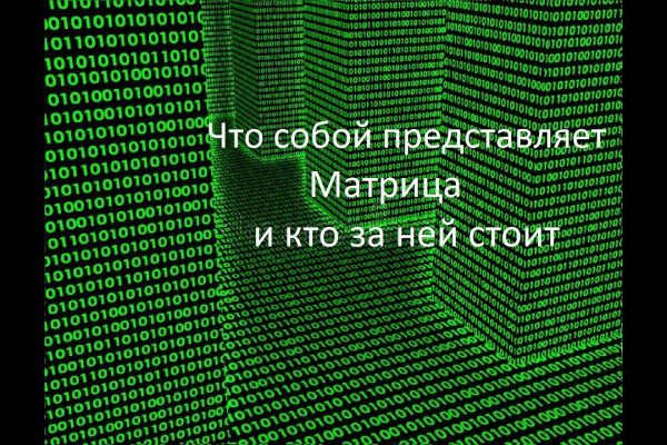 Кракен сайт