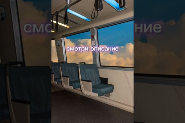 Кракен даркнет официальный