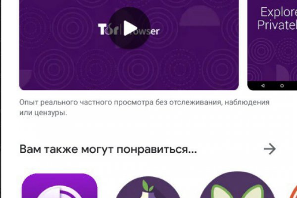 Пользователь не найден кракен даркнет