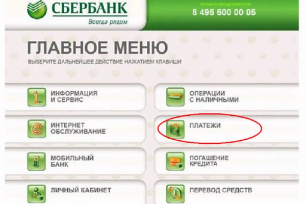 Регистрация на кракен