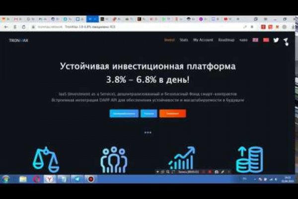 Kraken зайти на сайт