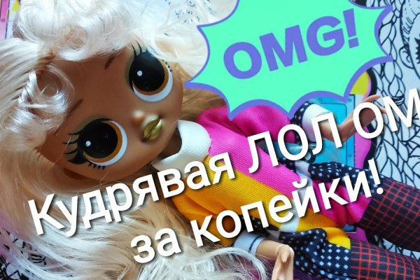 Кракен онион тор