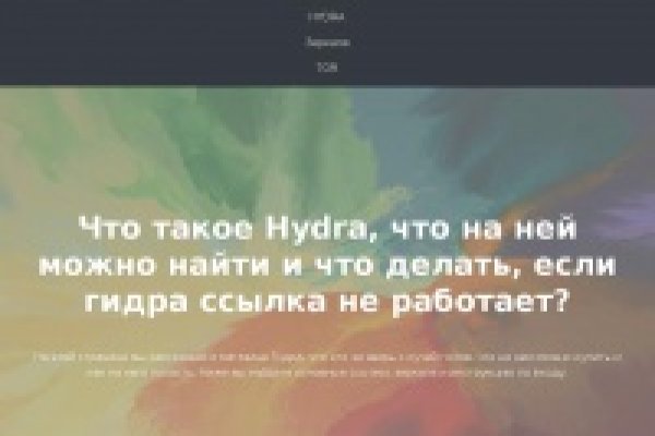 Кракен ссылку где