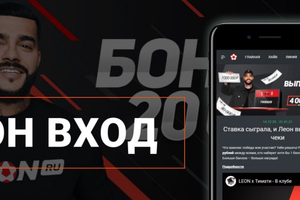 Кракен магазин даркнет