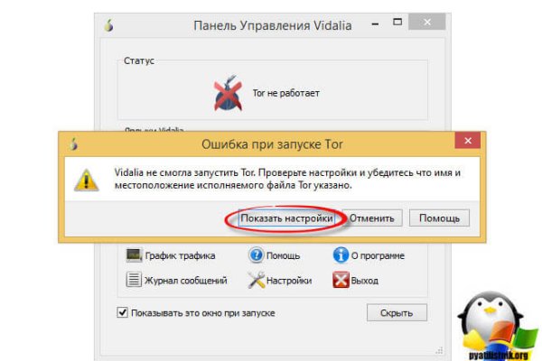 Кракен запрещенные вещества