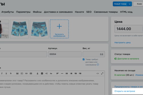 Кракен сайт работает
