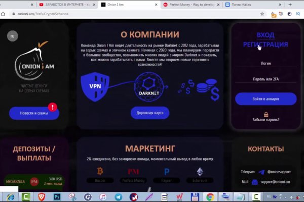 Кракен маркет что