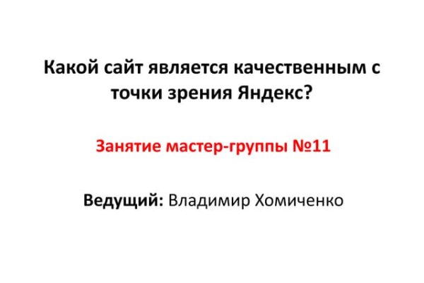 Кракен зеркало прокатис