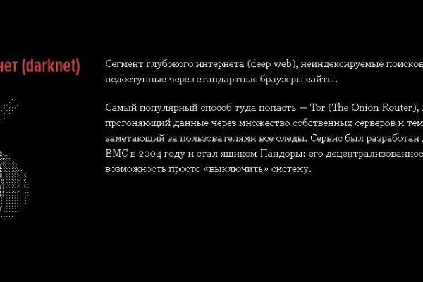 Кракен даркнет официальный сайт