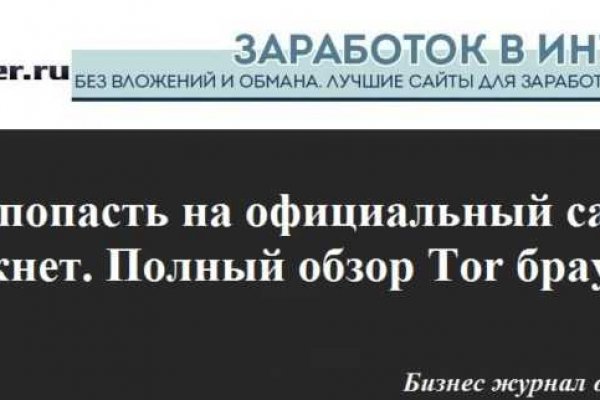 Кракен это сайт что продают