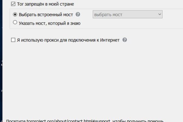 Официальный сайт кракен тор