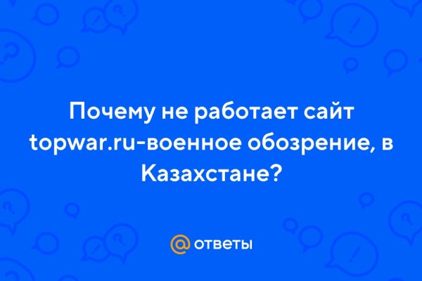 Кракен это современный даркнет маркет
