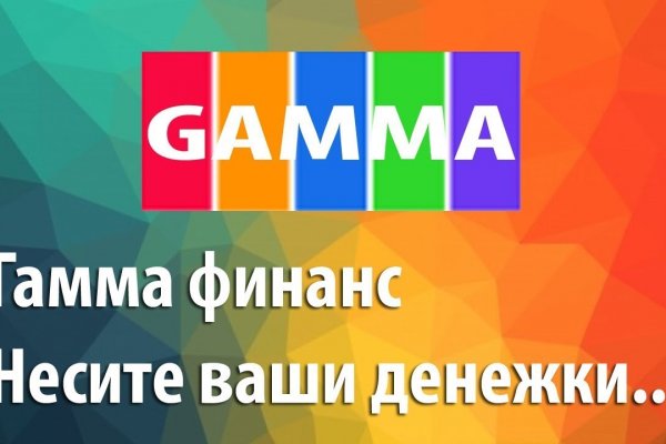 Кракен новая гидра