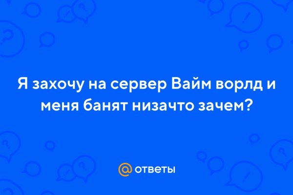 Зайти на кракен