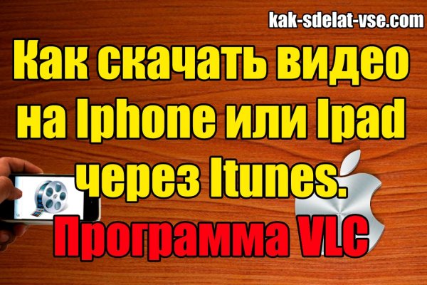 Кракен ссылка 2web