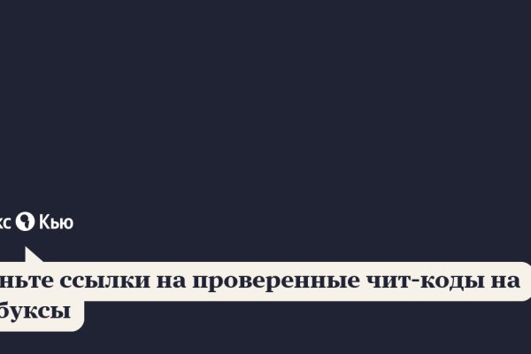 Кракен онион