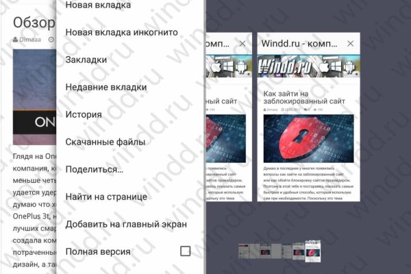 Кракен плейс