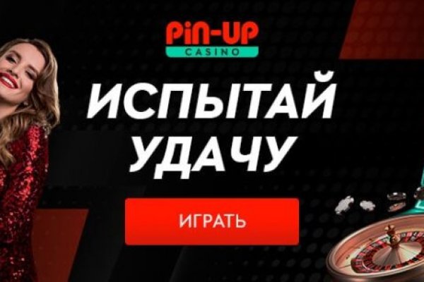 Ссылка на кракен 11