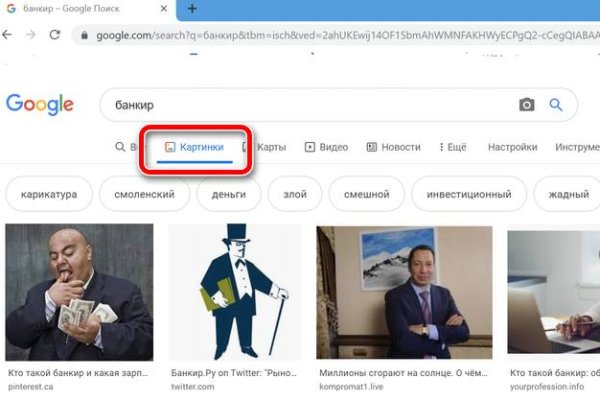 Кракен сайт войти