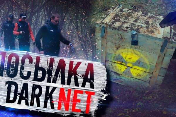 Как зарегаться в кракен