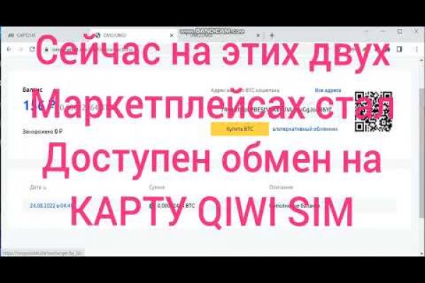 Оригинальный сайт кракен