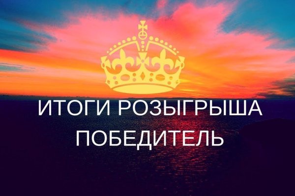 Кракен маркетплейс товары