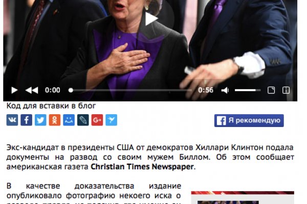 Правильная ссылка на кракен