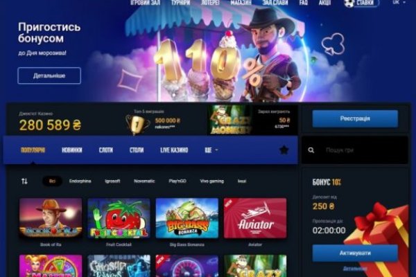 Kraken market ссылка тор