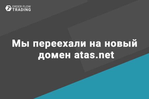 Кракен маркет даркнет слушать