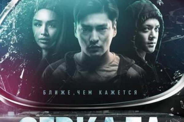 Как войти в кракен через тор