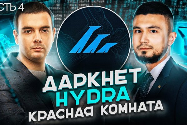 Kraken зеркало стор