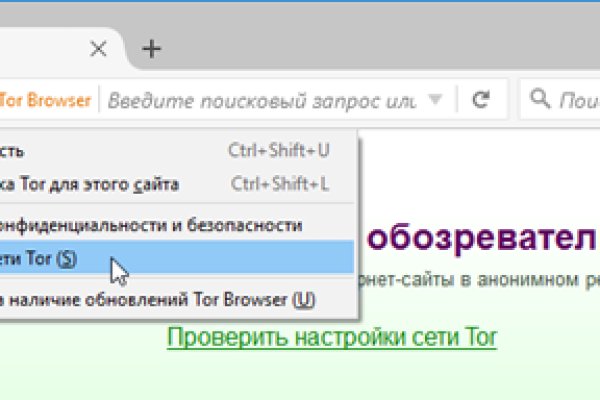 Гидра зайти кракен