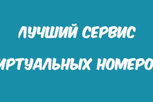 Тор браузер кракен