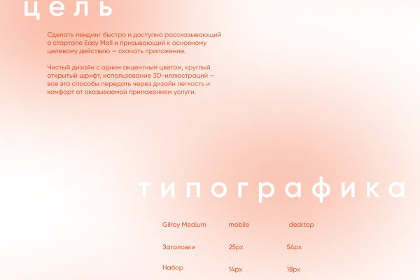 Kraken зеркало krakentor site