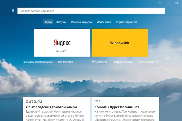 Кракен сайт магазин kraken clear com
