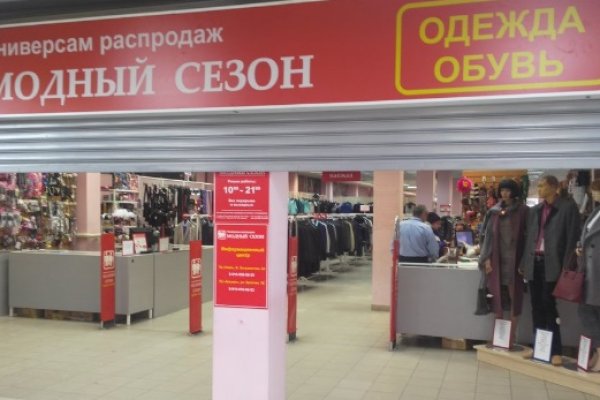 Кракен интернет площадка