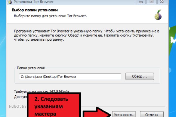 Официальный сайт даркнета