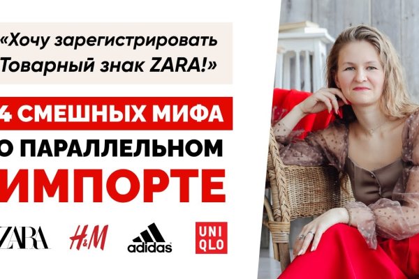 Сайты для даркнета