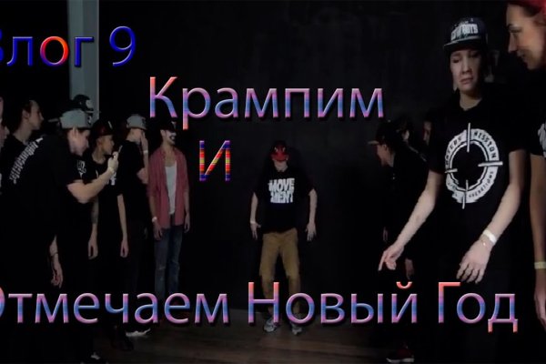 Что случилось с кракеном маркетплейс