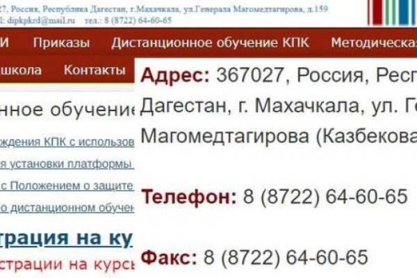 Кракен тор
