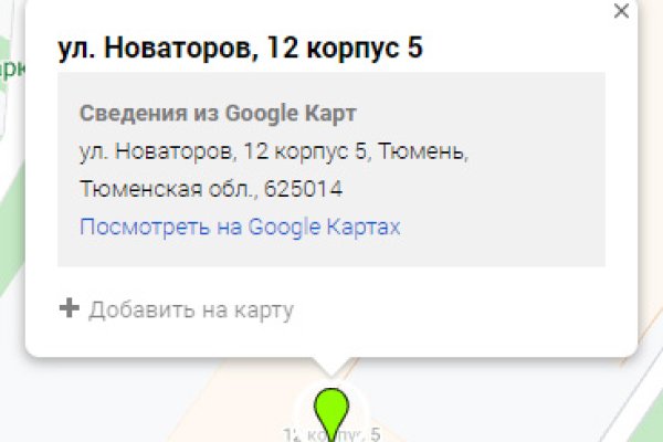 Адрес кракен в тор