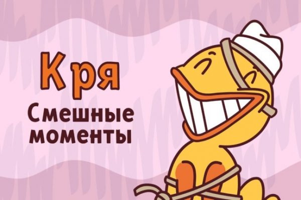 Кракен сегодня сайт зеркало
