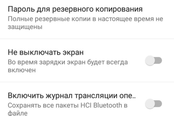 Кракен наркотики