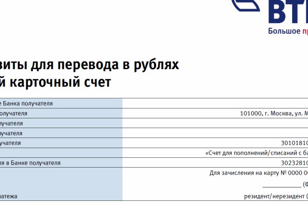 Кракен маркет даркнет скачать