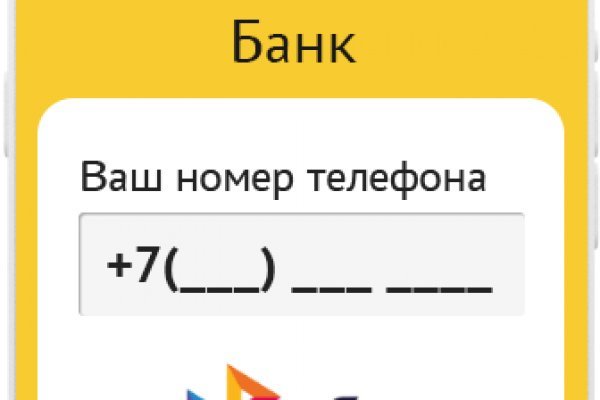 Блэкспрут зеркало кракен