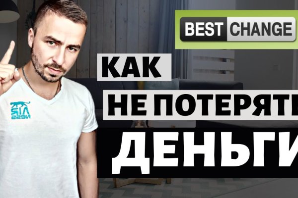 Кракен купить порошок