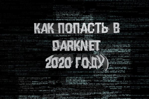 Маркет кракен маркетплейс