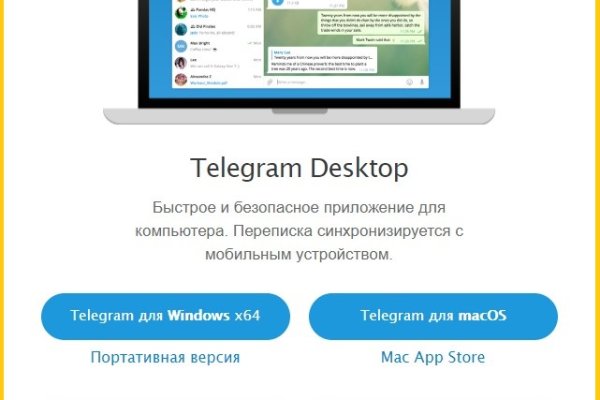 Кракен это даркнет