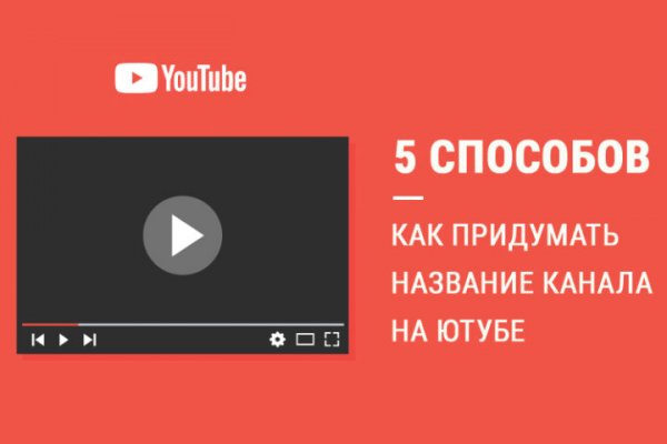 Кракен оф
