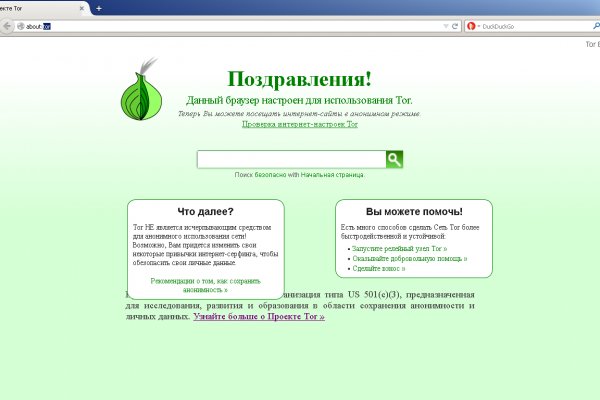 Кракен мп